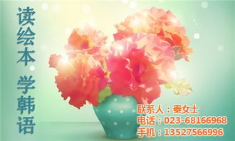 忠县韩语培训新标杆 一粒麦子教育，让语言学习如麦穗般饱满